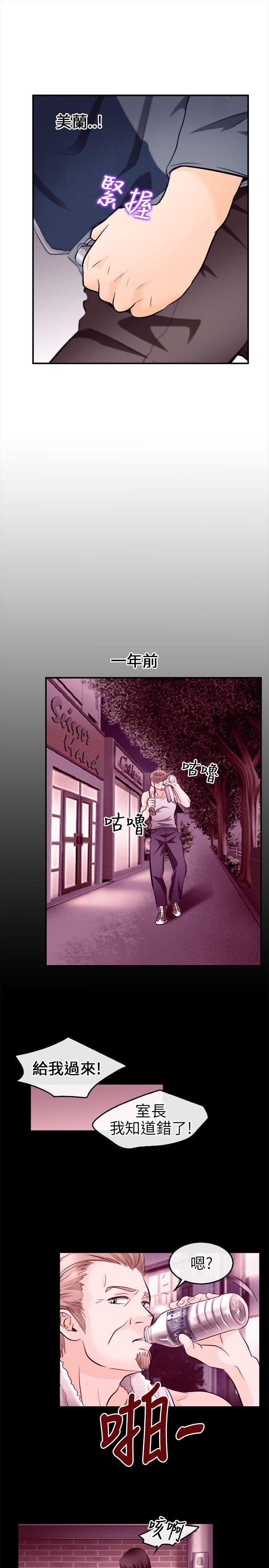 第 9 话