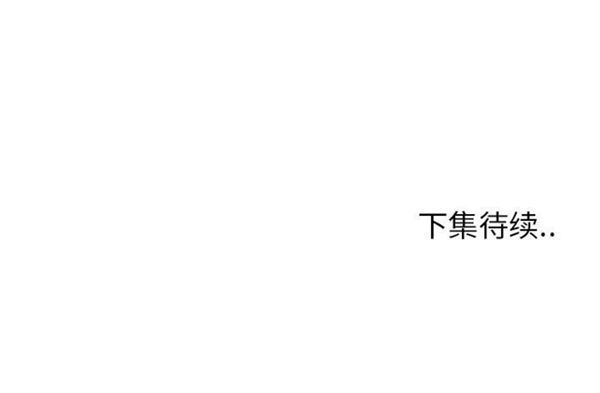 第 24 话 - 第95.jpg页