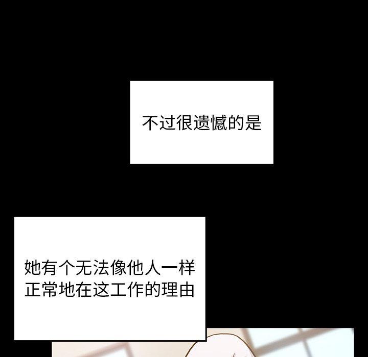 第4话 - 第61.jpg页