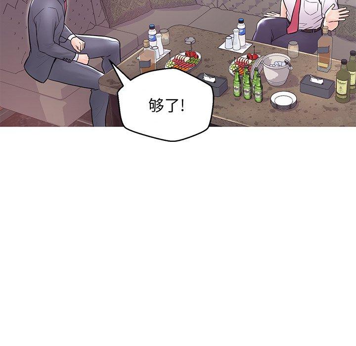 第 32 话 - 第59.jpg页