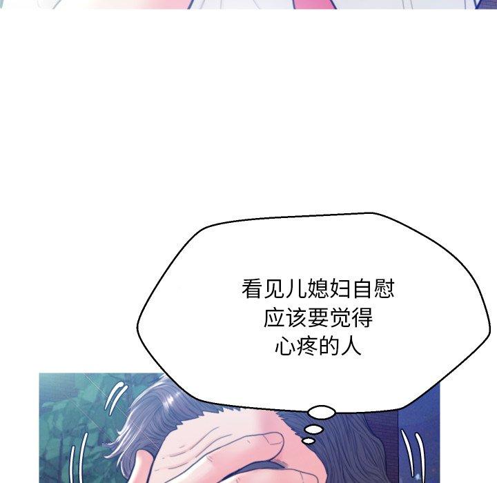 第 6 话 - 第88.jpg页