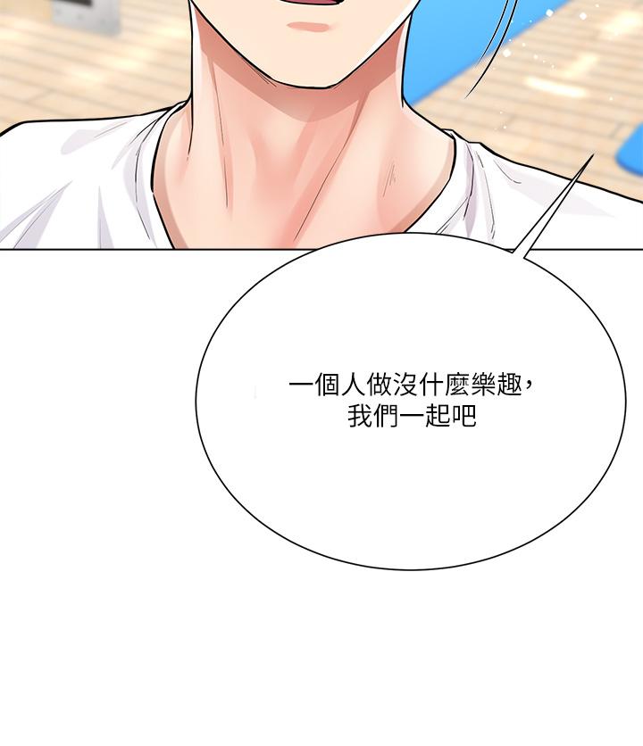 第3話-不要吊我胃口...放進來 - 第13.jpg页