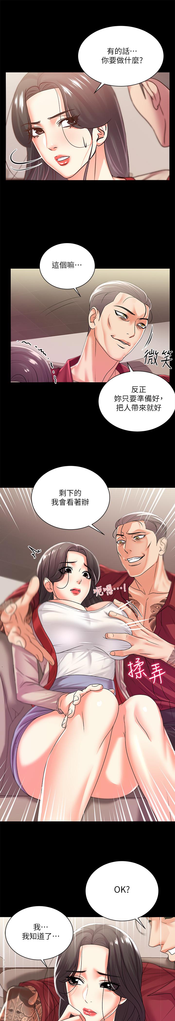 第16话-恩惠姐的周到服务 - 第27.jpg页