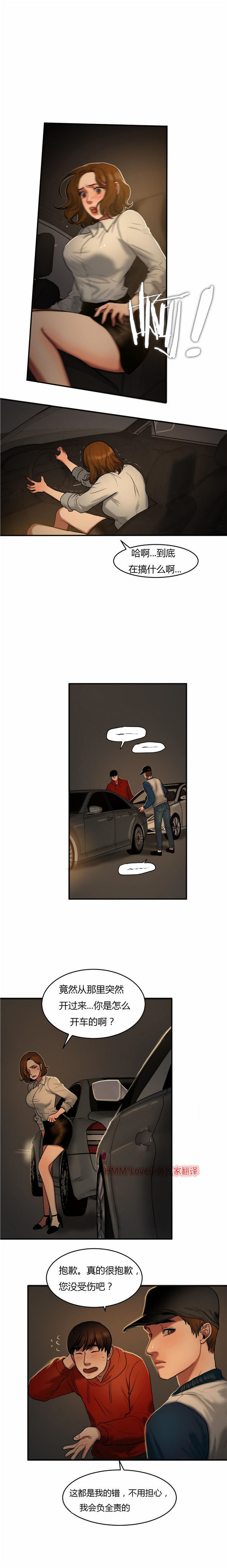 第 45 话 - 第11.jpg页