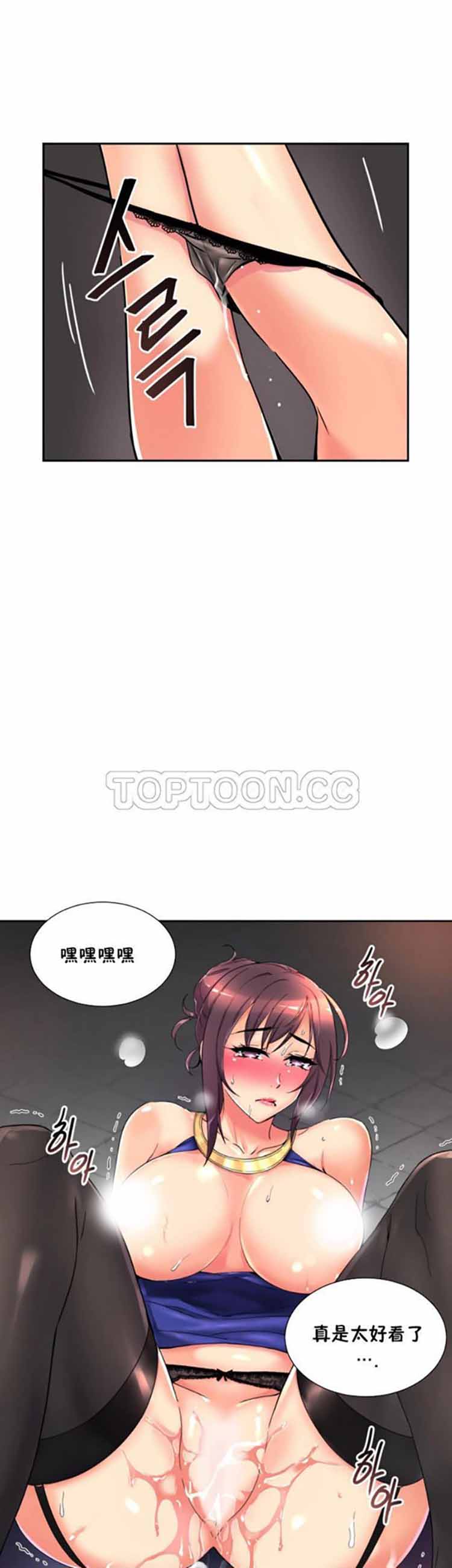 第 43 话 - 第31.jpg页