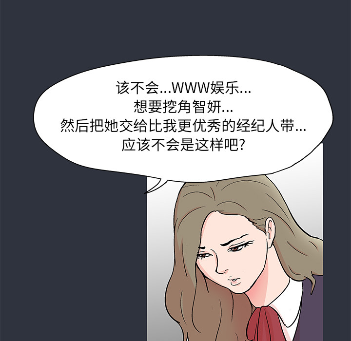 第59话 - 第7.jpg页