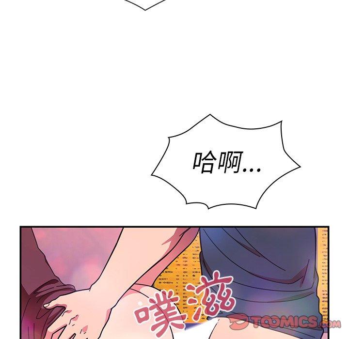 第29话 - 第14.jpg页