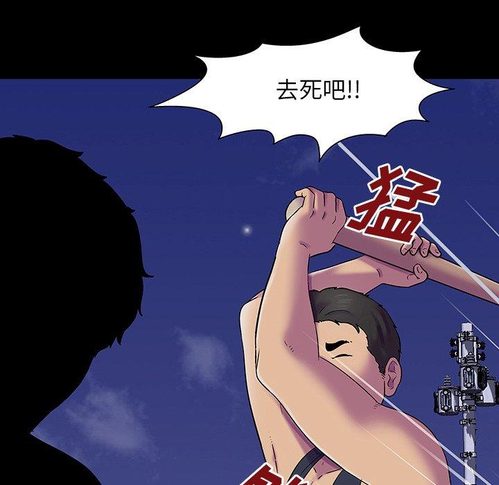 第149话 - 第113.jpg页