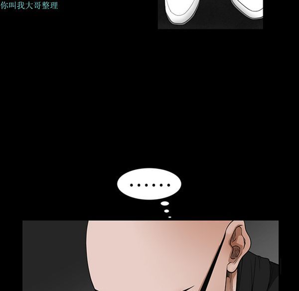 第 23 话 - 第30.jpg页
