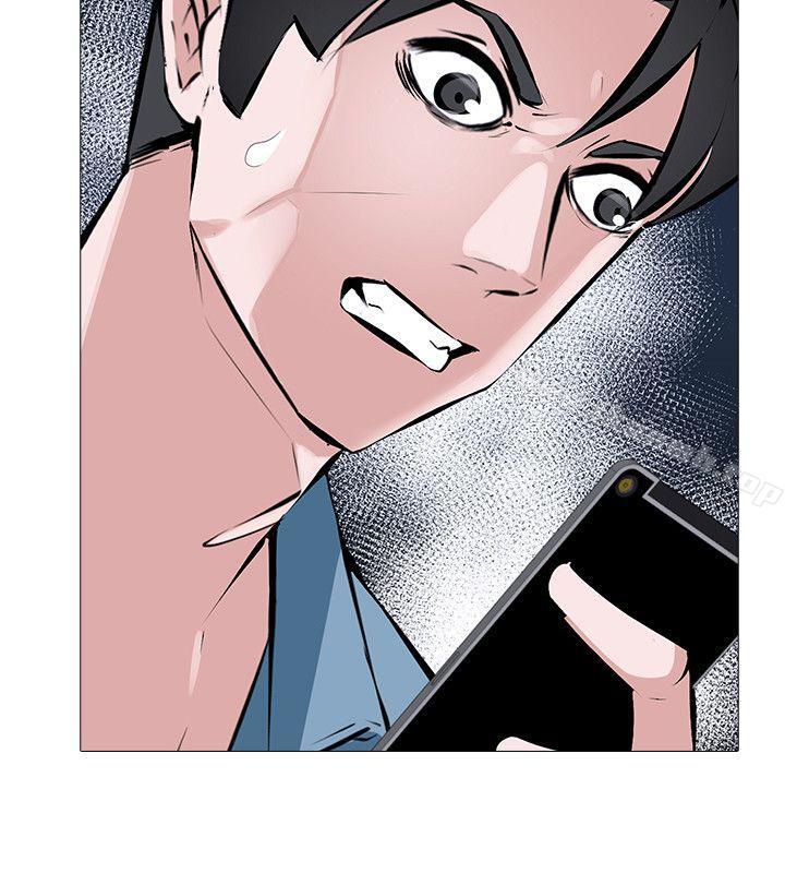 第1话 - 我老婆被其他男人… - 第14.jpg页