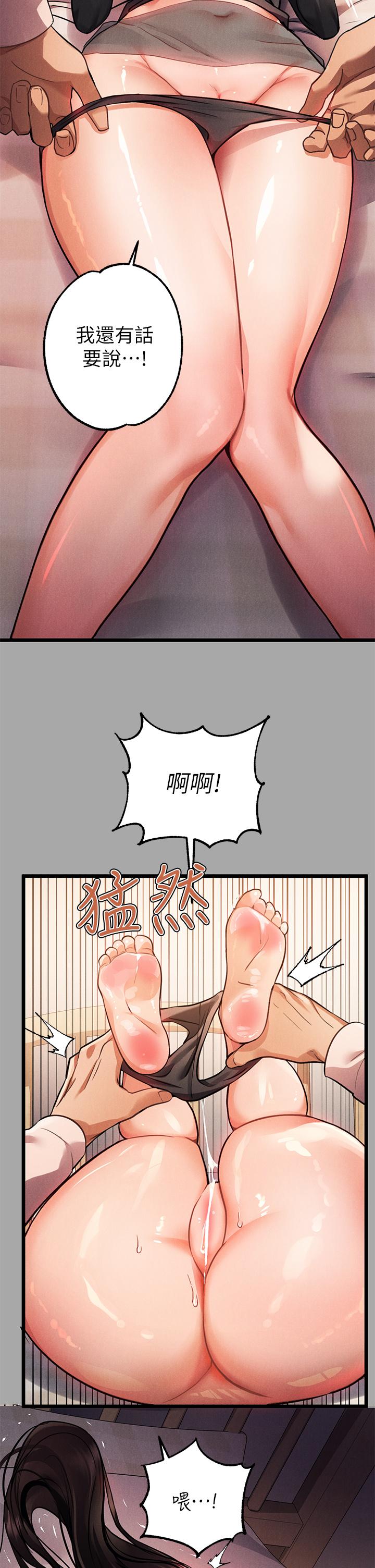 第61話-性慾爆發的娜莉 - 第20.jpg页