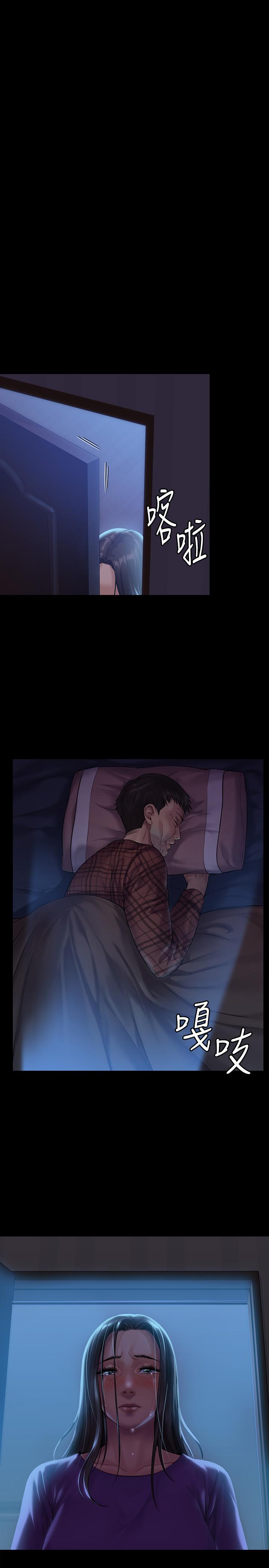 第150話-俊彪媽媽的眼淚 - 第34.jpg页
