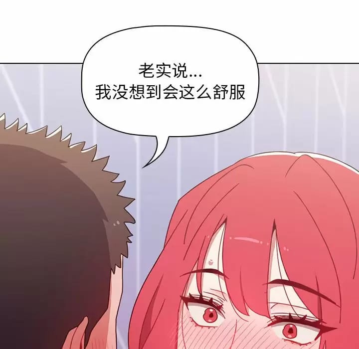 第17话 - 第132.jpg页