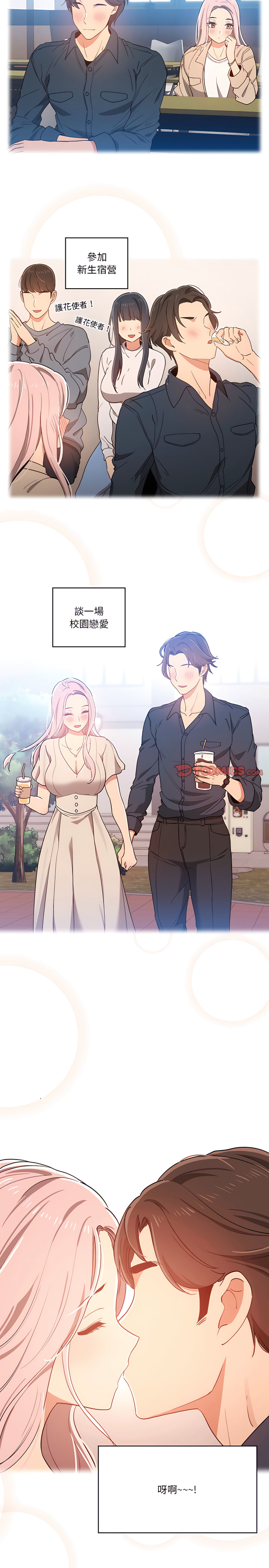 第15話 - 第16.jpg页
