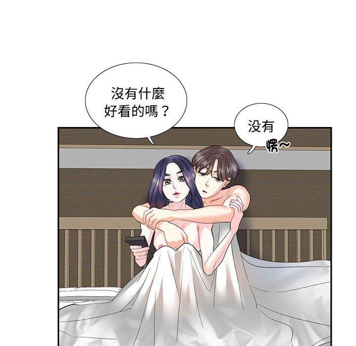 第4话  图 53