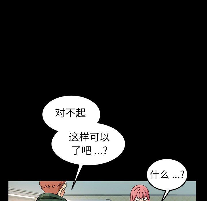 第61话 - 第24.jpg页