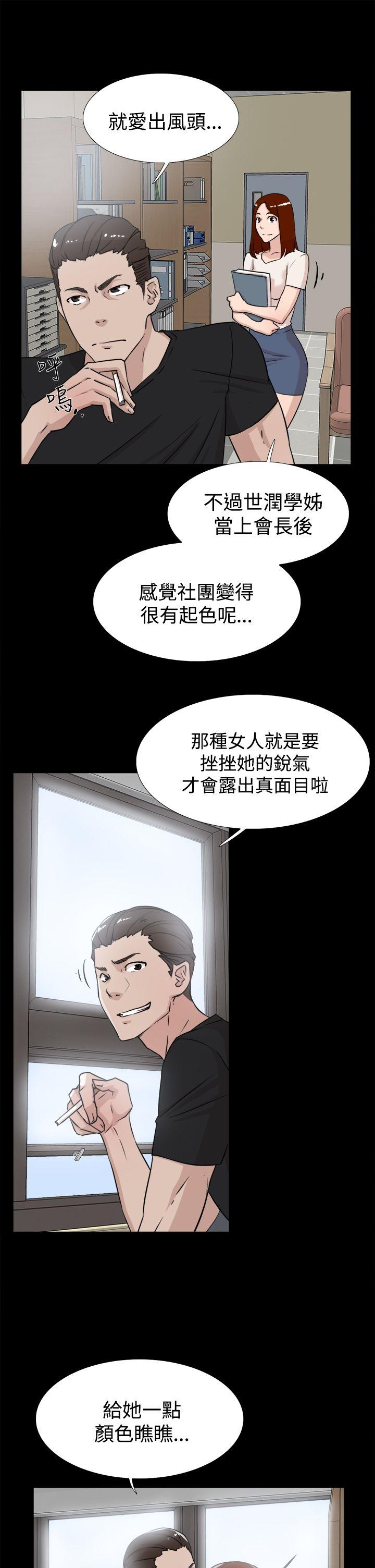 第 19 话 - 第11.jpg页