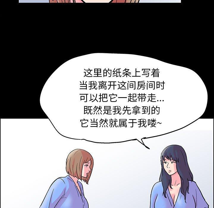第20话 - 第71.jpg页