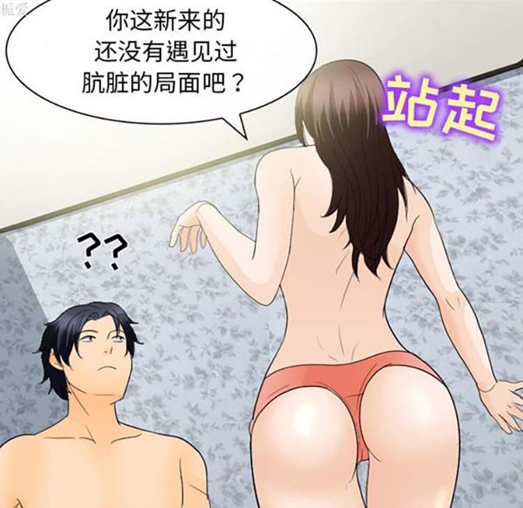 第 18 话 - 第94.jpg页