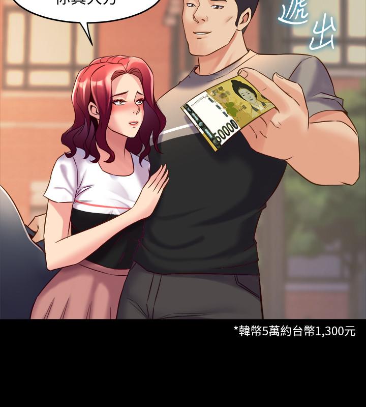 第27话 提包小弟出头天啦? - 第36.jpg页