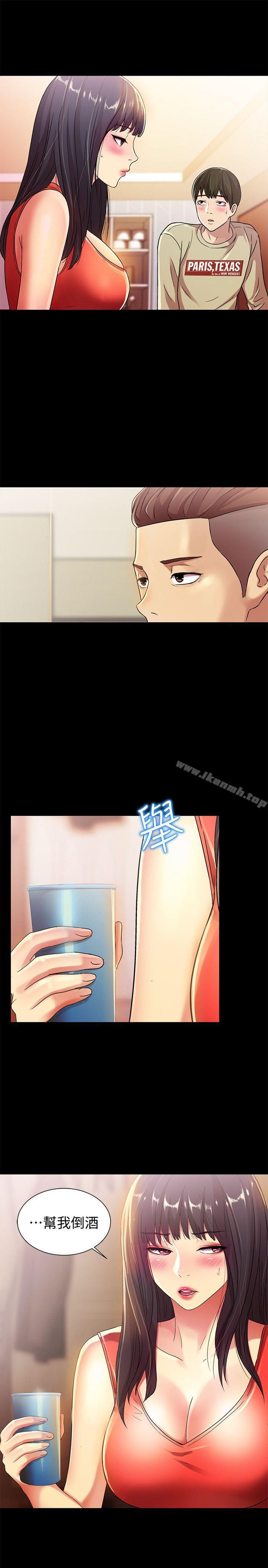 第12話-情侶間危險的真心話 - 第3.jpg页
