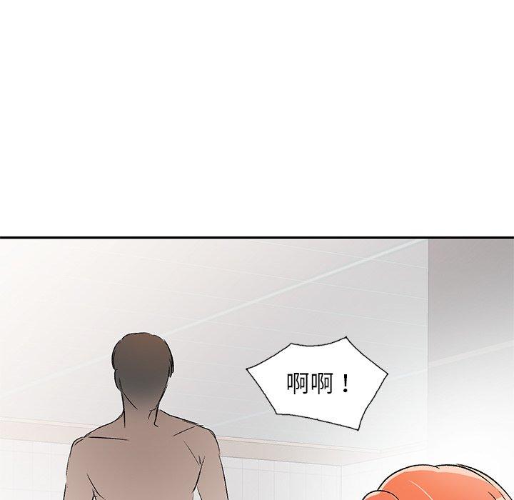 第11話 - 第95.jpg页