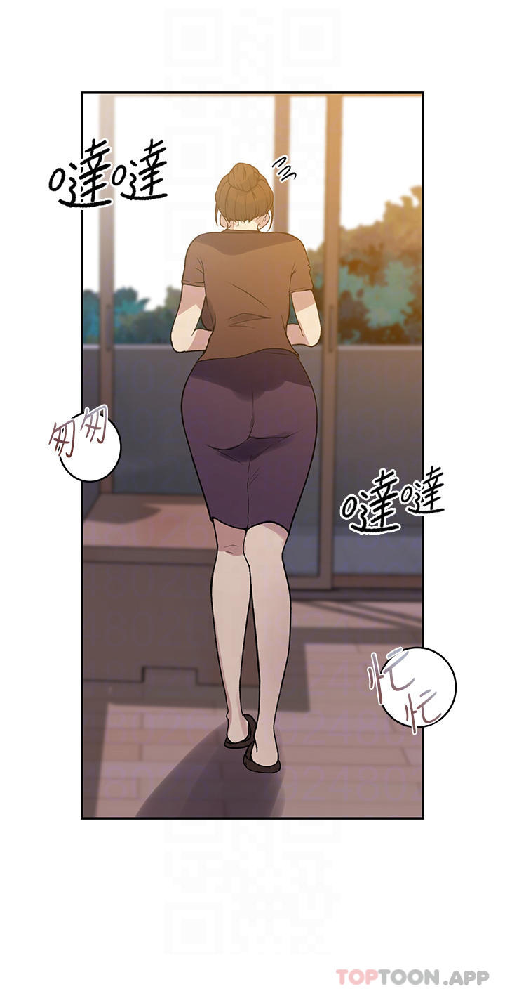 第164话-我愿意跟舒亚3P… - 第14.jpg页