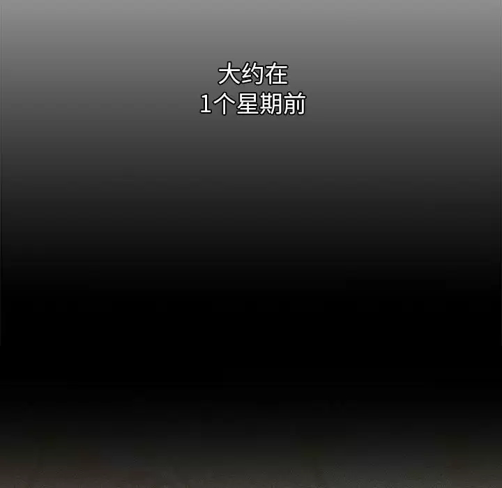 第30话 - 第31.jpg页