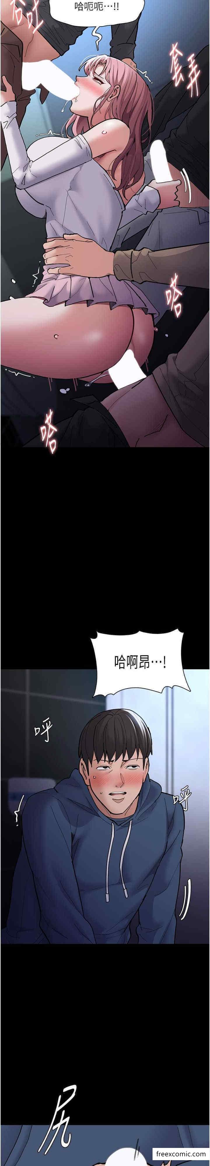 第70话-新猎物登场 - 第12.jpg页