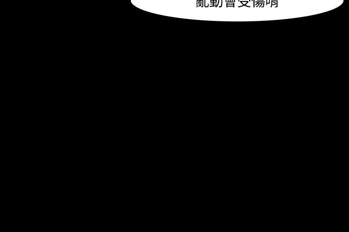 第 19 话 - 第12.jpg页