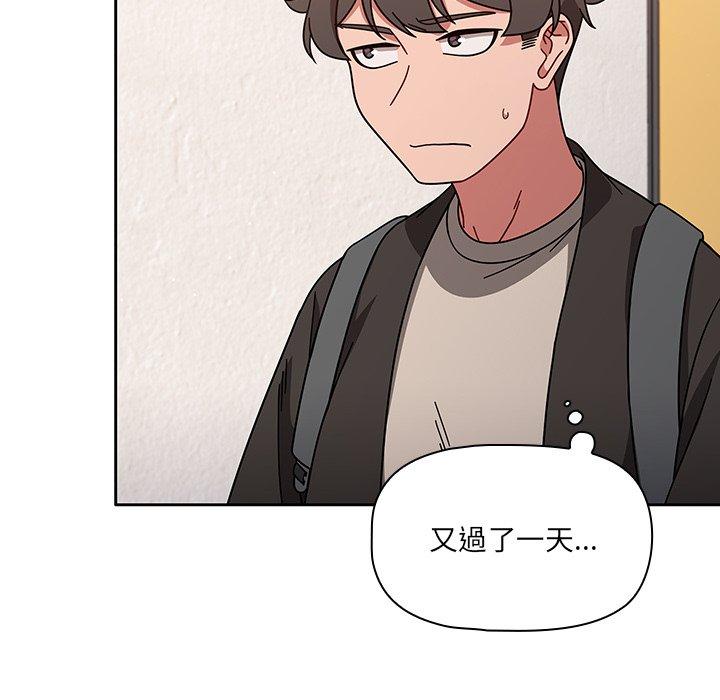 第9話 - 第52.jpg页