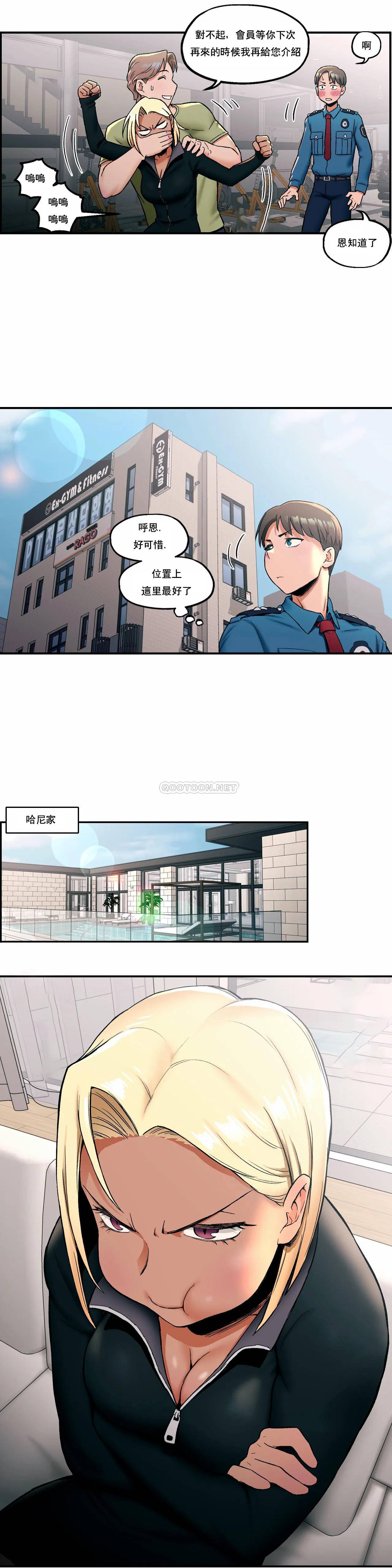 第17話 - 第12.jpg页