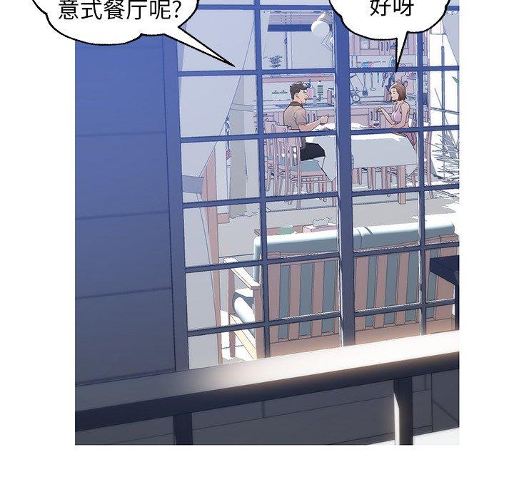 第 26 话 - 第139.jpg页