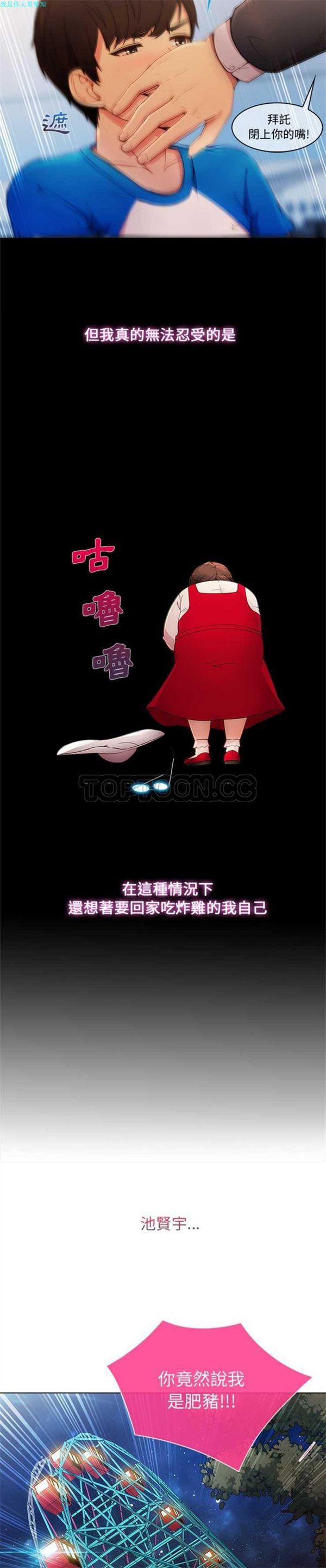 第 3 话 - 第32.jpg页