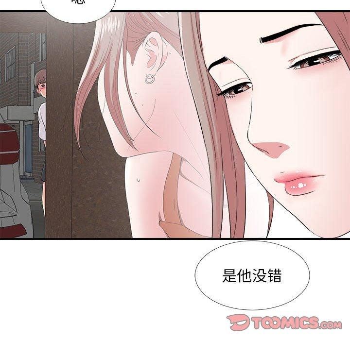 第 6 话 - 第26.jpg页