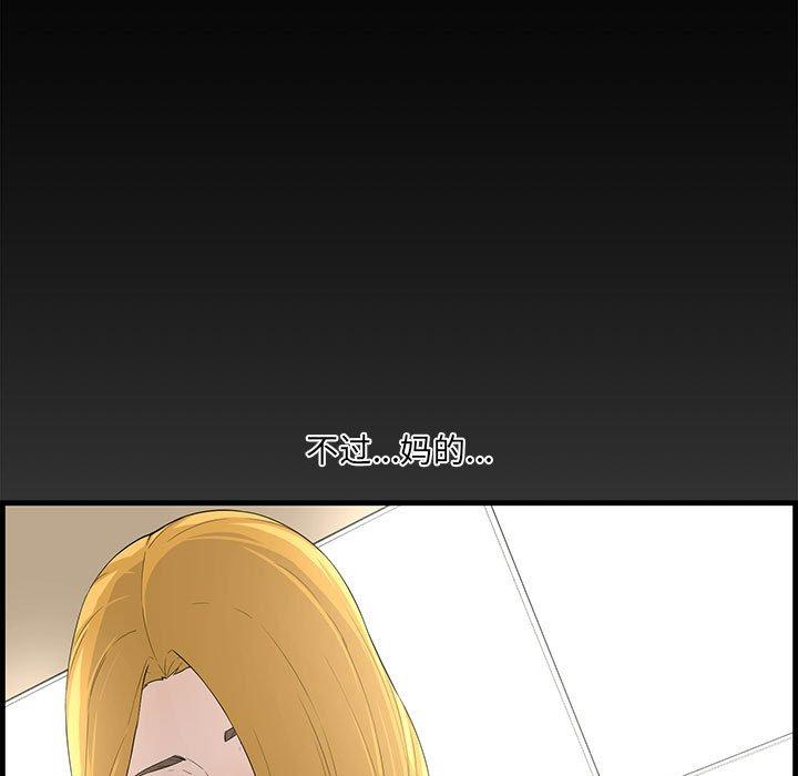 第 15 话 - 第17.jpg页