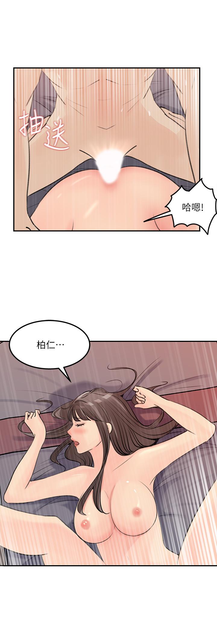 第38話-最終話-夢想中的火熱愛情 - 第28.jpg页