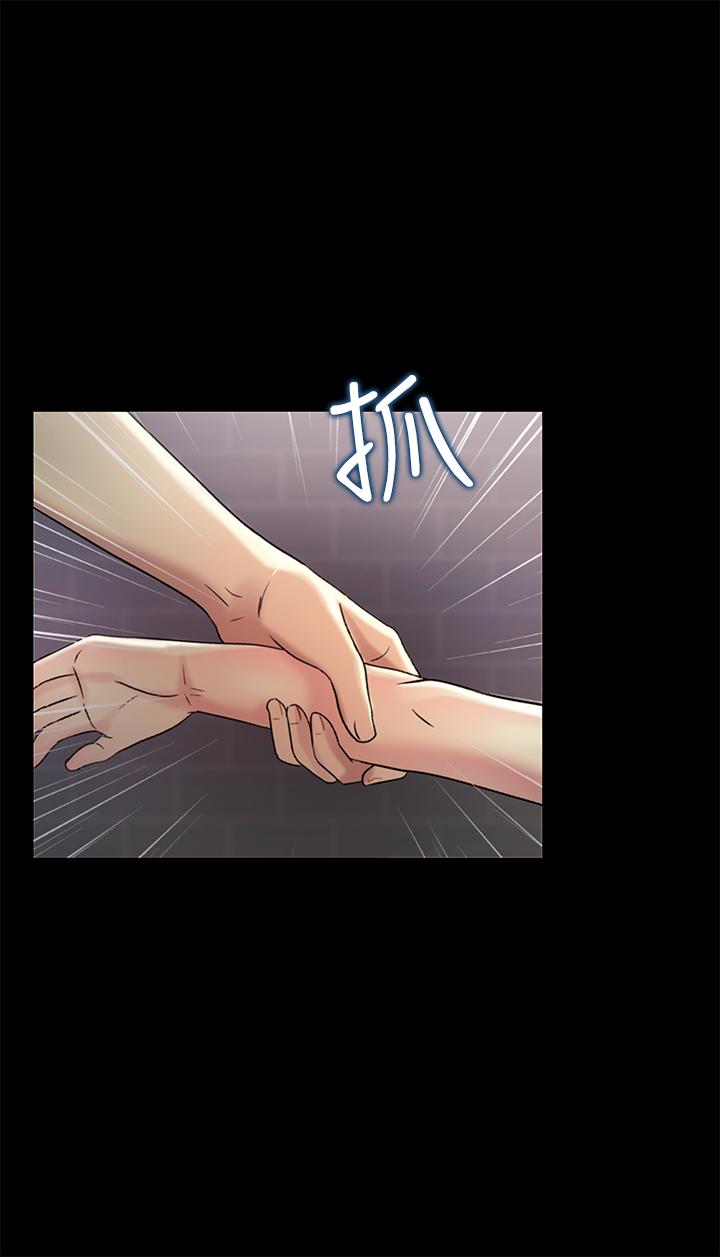 第95話-身心契合的兩人 - 第22.jpg页