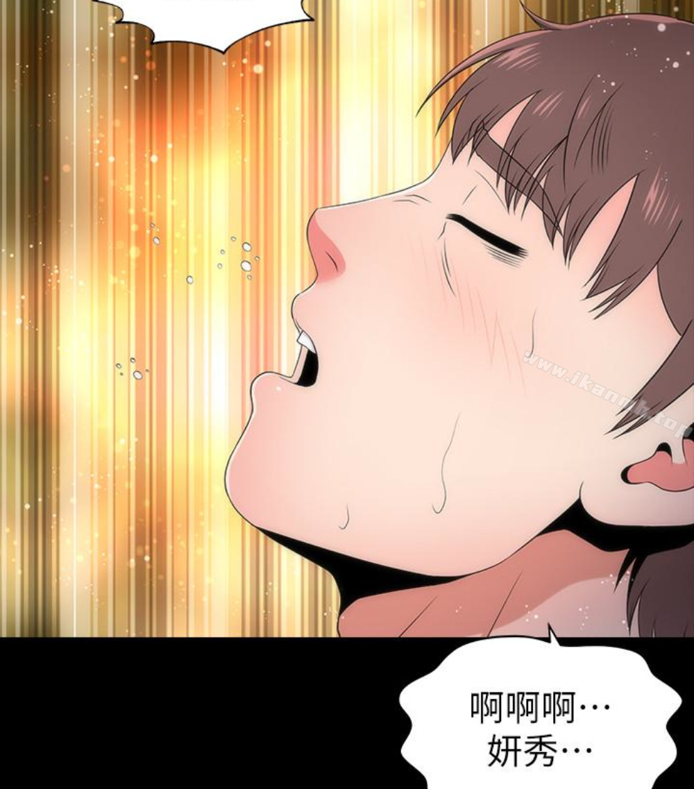第17話-母女遭遇危機 - 第6.jpg页