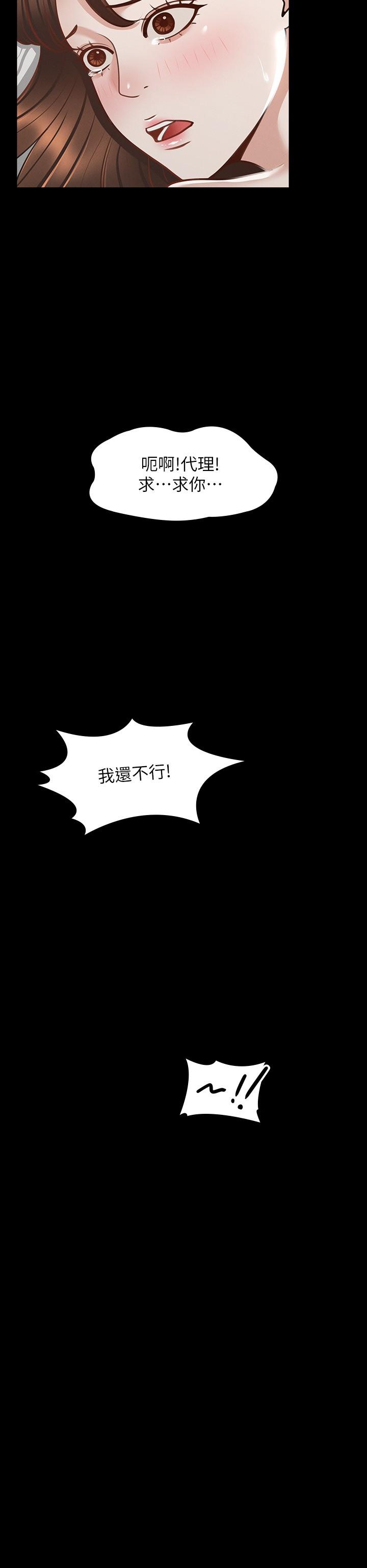 第22話-無法一次滿足的體內射精 - 第26.jpg页