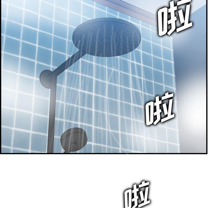 第29话 - 第95.jpg页