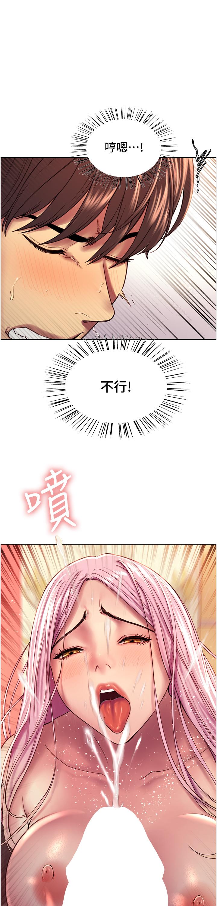 第5話-情不自禁的呻吟與高潮 - 第1.jpg页