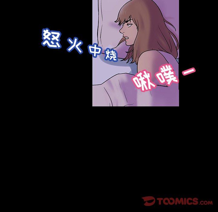 第139话 - 第46.jpg页