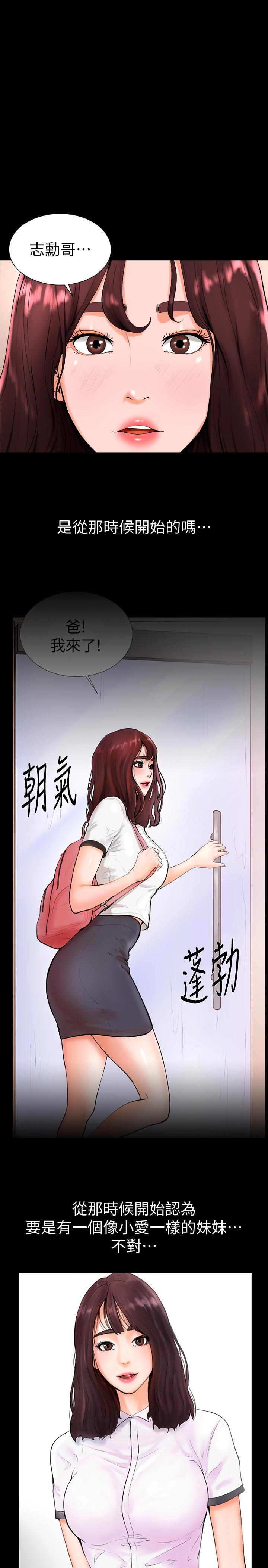 第16话-想感受年轻肉体的慾望 - 第1.jpg页