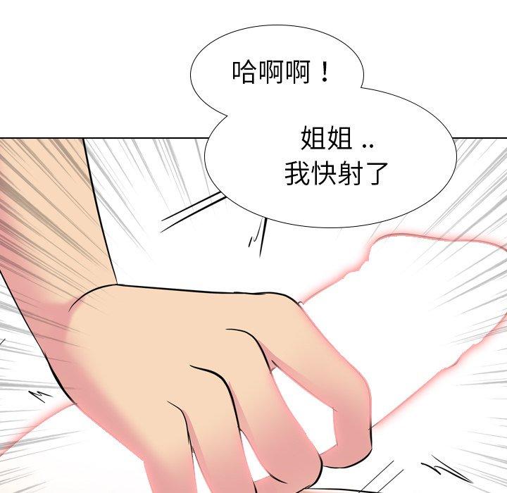 第 15 话 - 第127.jpg页