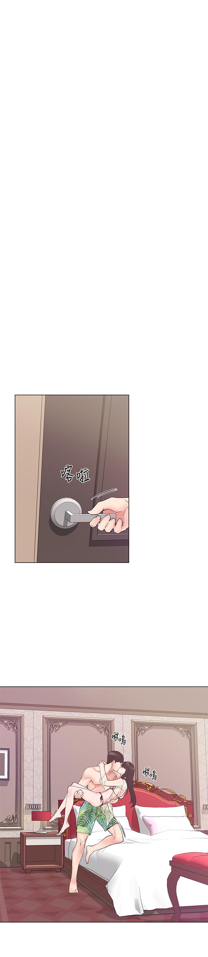 第96話-溫柔安慰丹雅 - 第26.jpg页