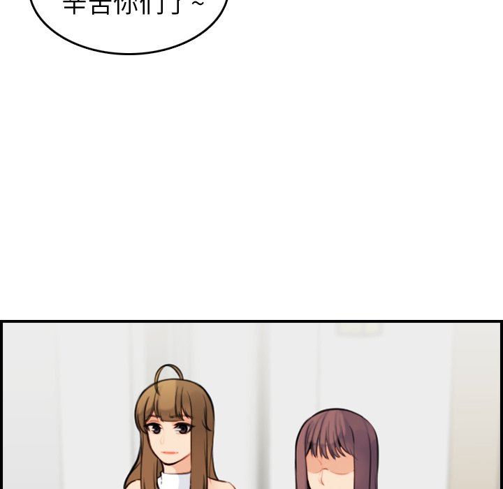 第7话 - 第101.jpg页