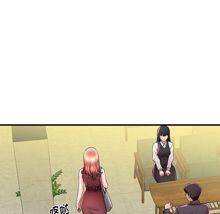 第33话 - 第36.jpg页