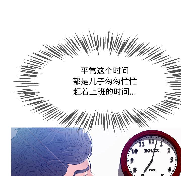 第 1 话 - 第120.jpg页