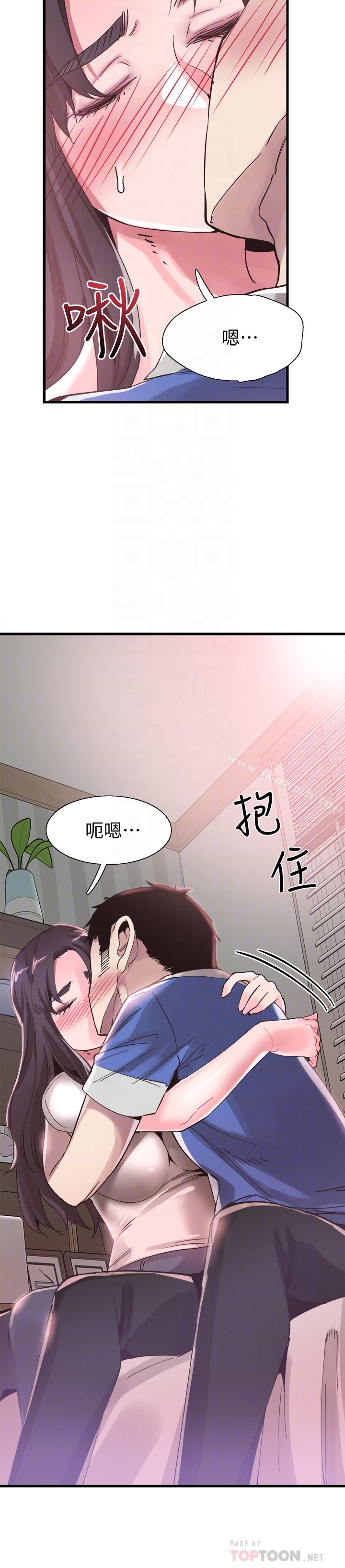第32话-佳颖的第一次 - 第7.jpg页